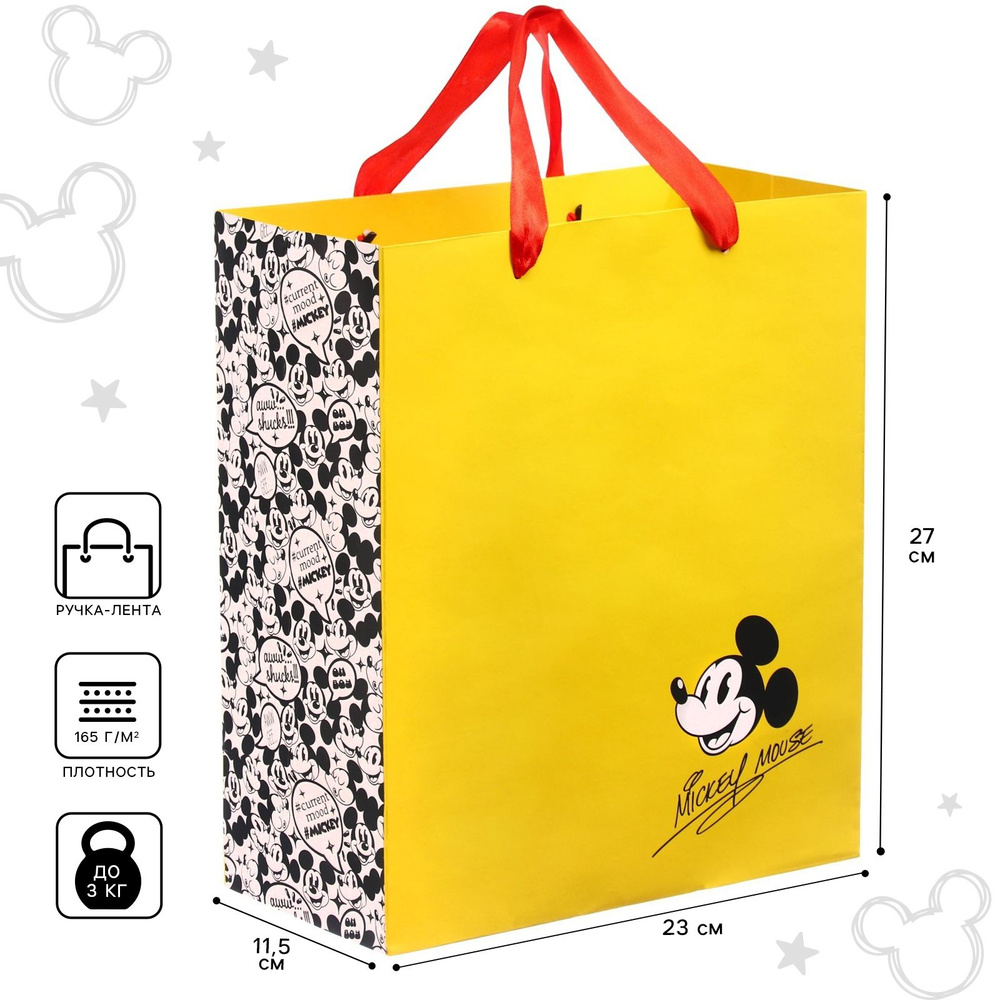 Пакет подарочный Disney "Mickey mouse" Микки Маус 23х27х11 см, ламинированный, детский, подарочная упаковка #1