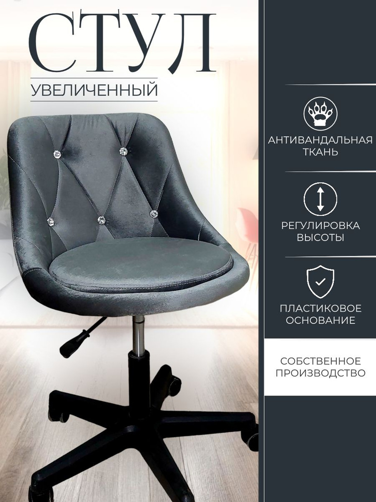Кресло педикюрное,Велюр искусственный, ABS пластик #1