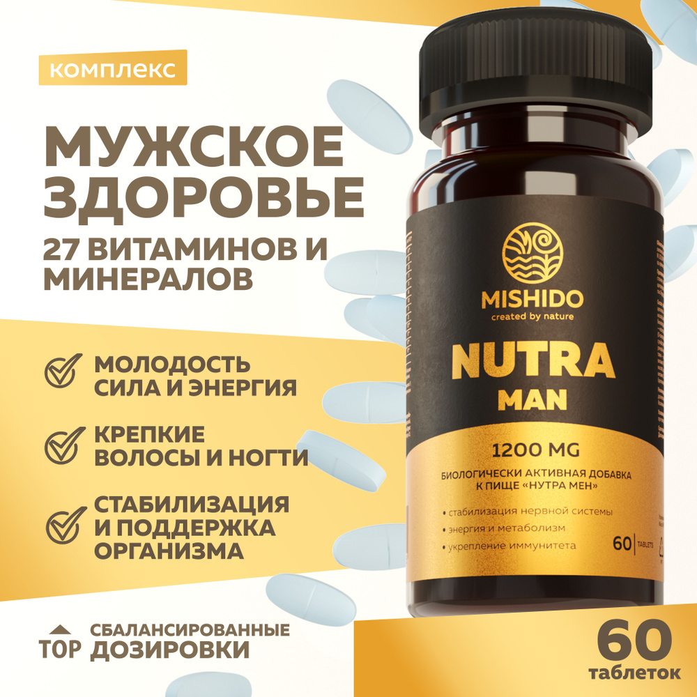 Витамины для мужчины NUTRA MAN MISHIDO, 60 таблеток Комплекс из 13 витаминов, 12 минералов, лютеина и #1