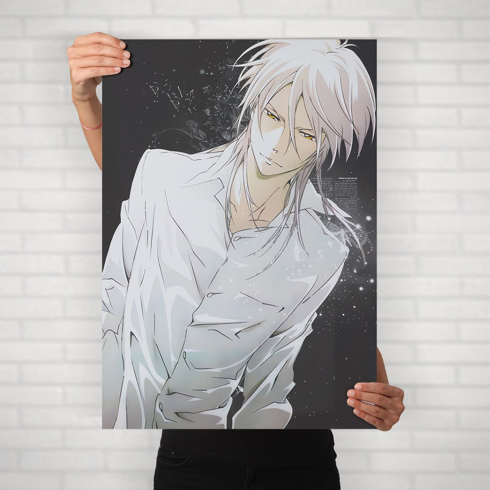 Плакат на стену для интерьера Психопаспорт (Psychopass - Сёго Макишима 2) - Постер по аниме формата А1 #1