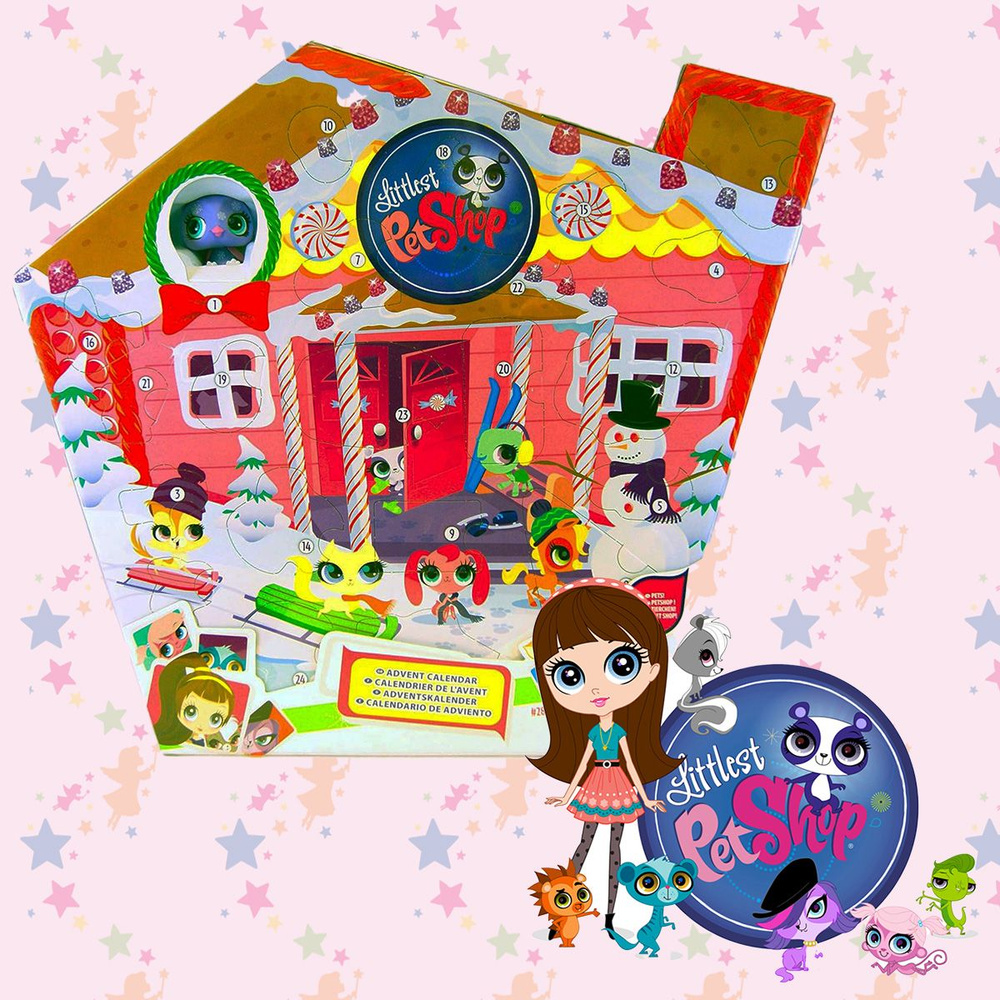 Адвент календарь для девочек с фигурками Littlest Pet Shop Hasbro #1