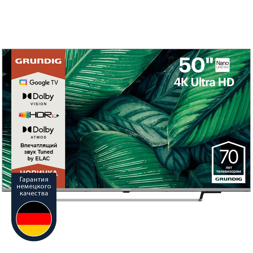 Grundig Телевизор 50" 4K UHD, серебристый #1