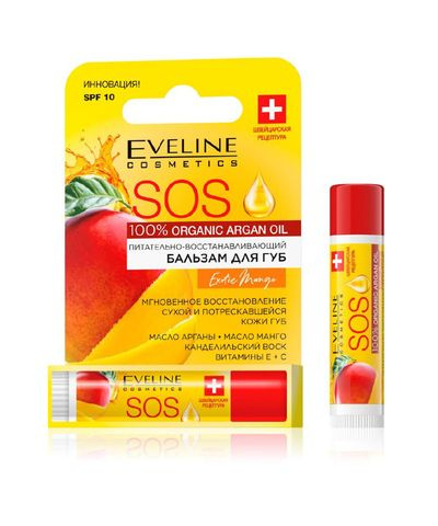 EVELINE SOS 100% Organic Argan Oil Питательно-восстанавливающий бальзам для губ Exotic Mango 16 г  #1