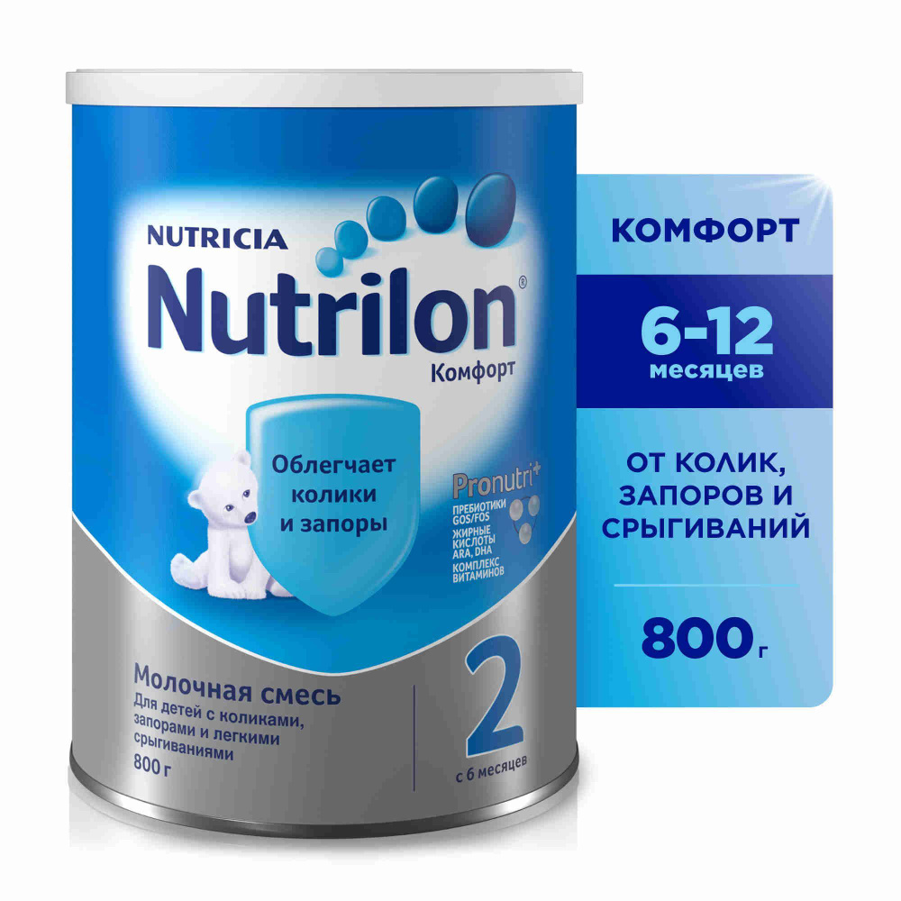 Молочная смесь Nutricia Nutrilon Комфорт PronutriPlus 2, с 6 месяцев, 800 г  #1