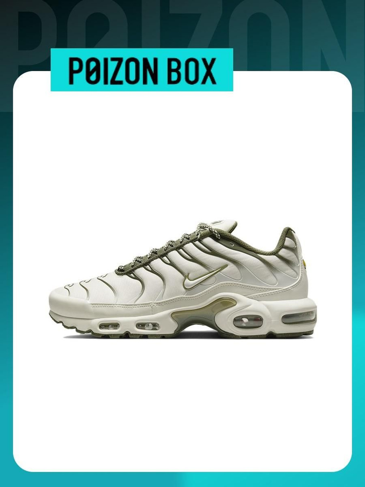 Кроссовки Nike Air Max Plus #1