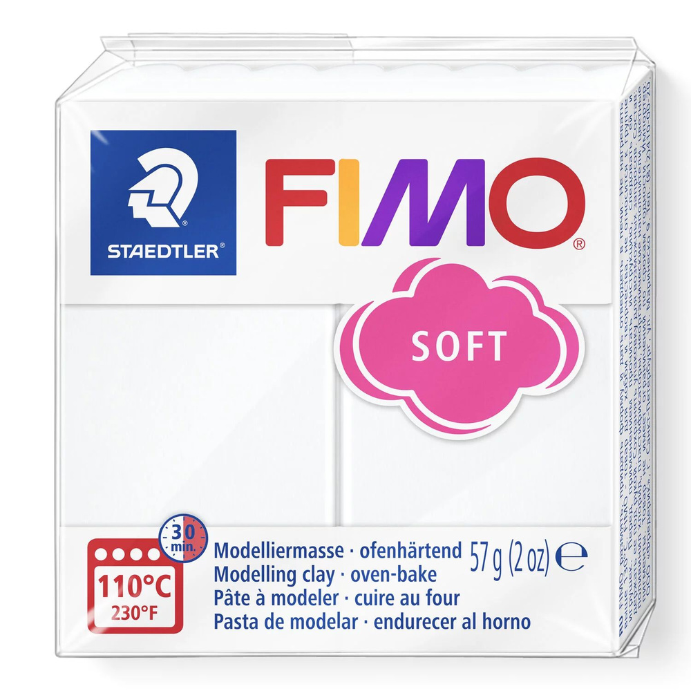 Полимерная глина Fimo Soft 8020-0 белый (white) 57 г. #1