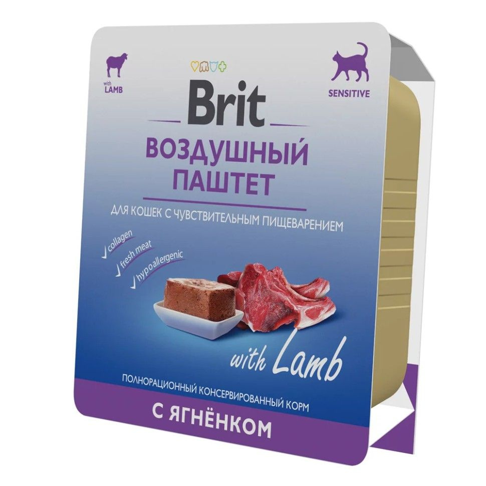 Brit Premium (Брит Премиум) Консервы для кошек с чувствительным пищеварением с ягненком воздушный паштет #1