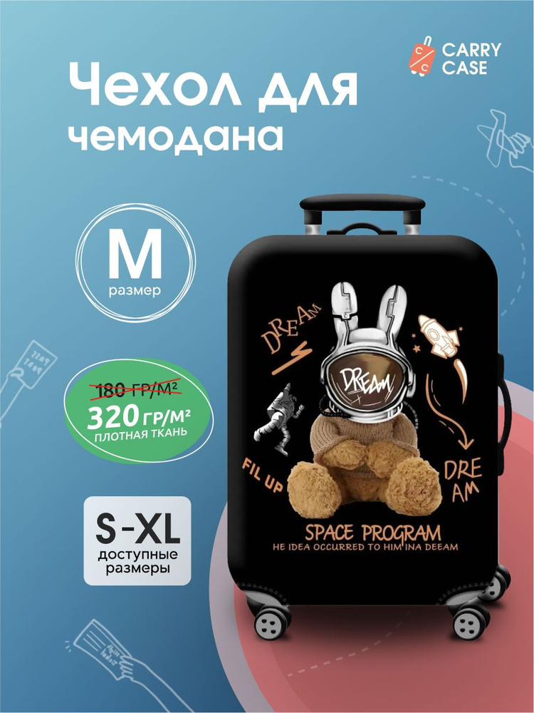 Чехол для чемодана с мишкой Dream, черный, размер М #1