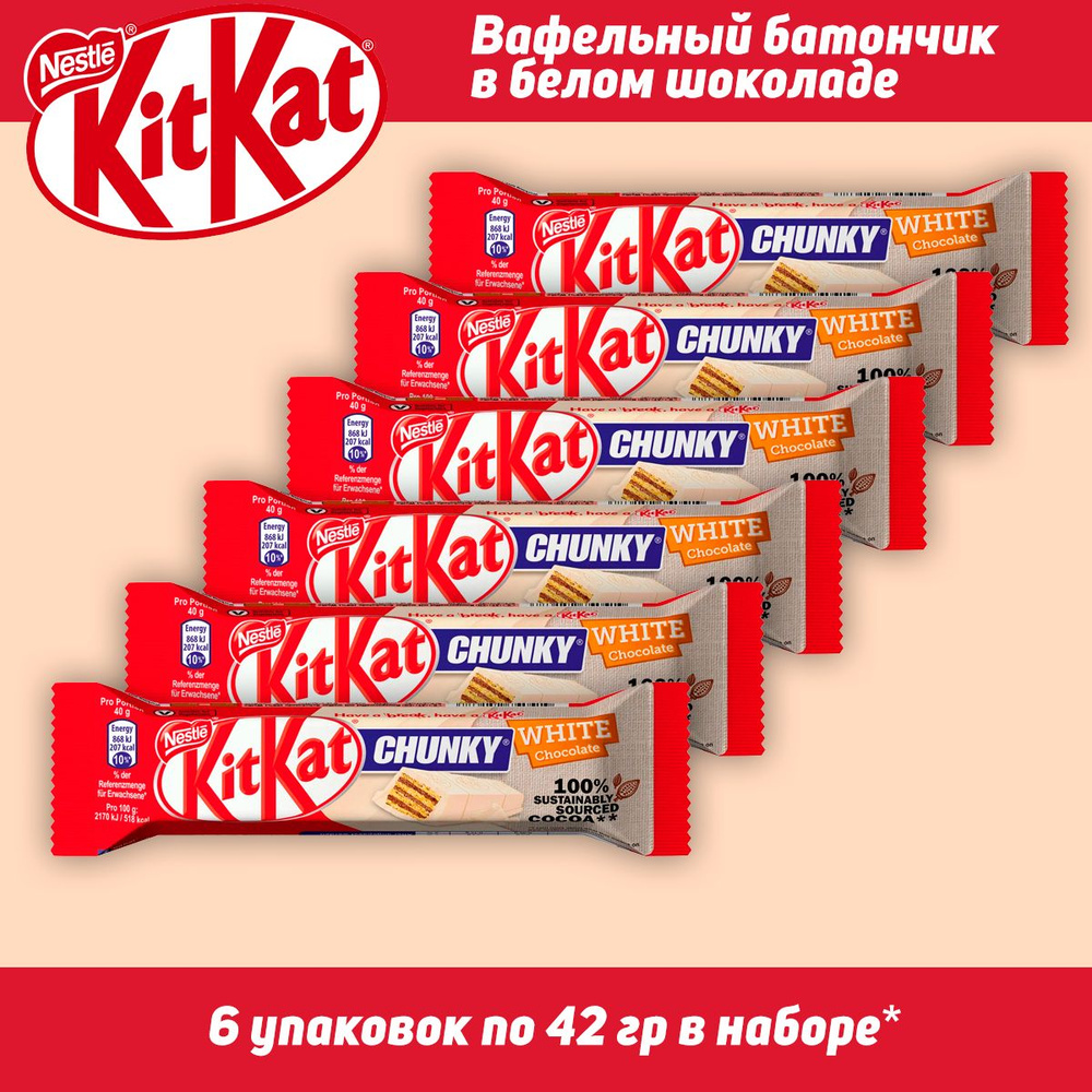 Шоколадный батончик KitKat Chunky White, белый шоколад, 40 гр, 6 шт  #1