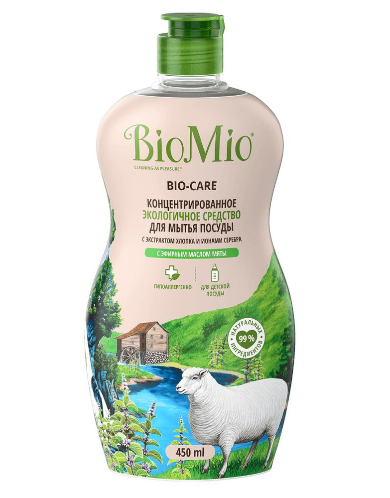 Средство для мытья посуды BioMio Bio-Care с эфирным маслом мяты, 450 мл, 2 шт  #1