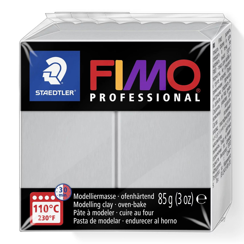 Полимерная глина Fimo Professional 8004-80 серый дельфин (dolphin grey) 85 г.  #1