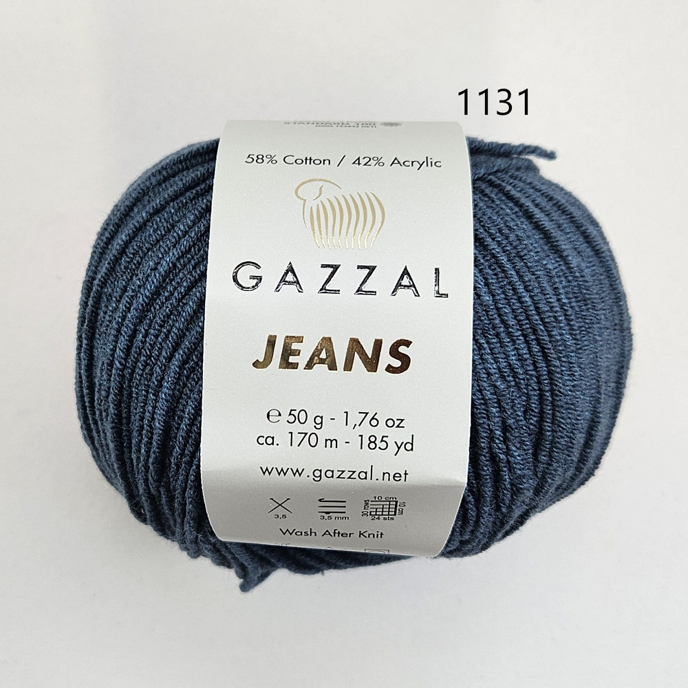 Пряжа GAZZAL JEANS 1131 ПЕТРОЛЬ- 10 шт. #1