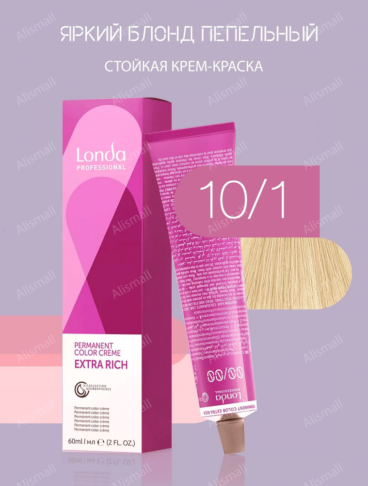 Londa Professional Краска для волос, 60 мл #1