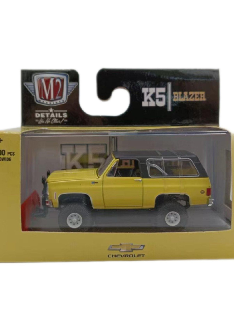 Модель коллекционная M2 Machines 1973 Chevrolet K5 Blazer S106 #1