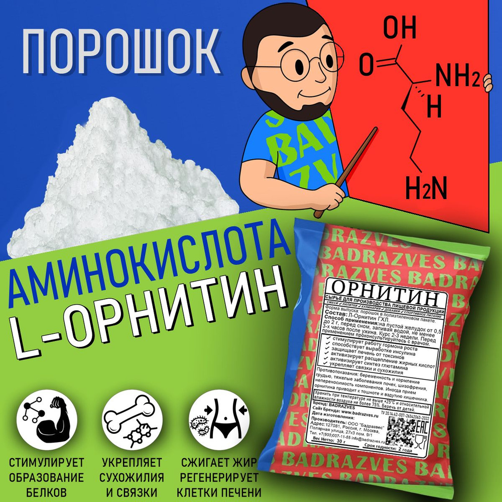 купить с доставкой по выгодным ценам в интернет-магазине OZON