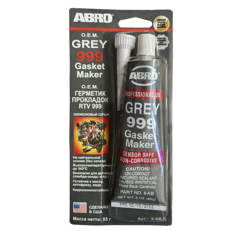 Герметик прокладок силиконовый RTV 999 серый ABRO 9-AB-R #1