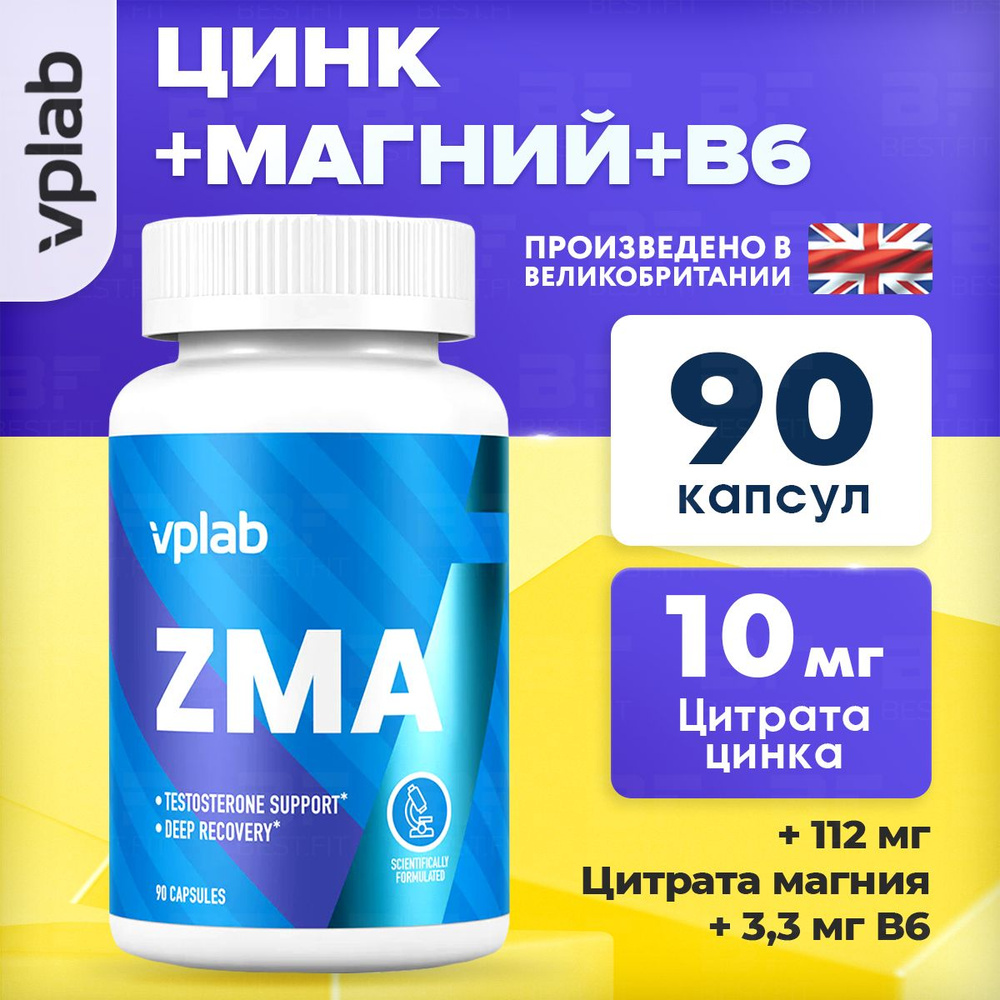 VPLAB ZMA, Цинк, магний, витамин B6 для потенции, тестостерона, мышц и иммунитета, 90 капсул  #1