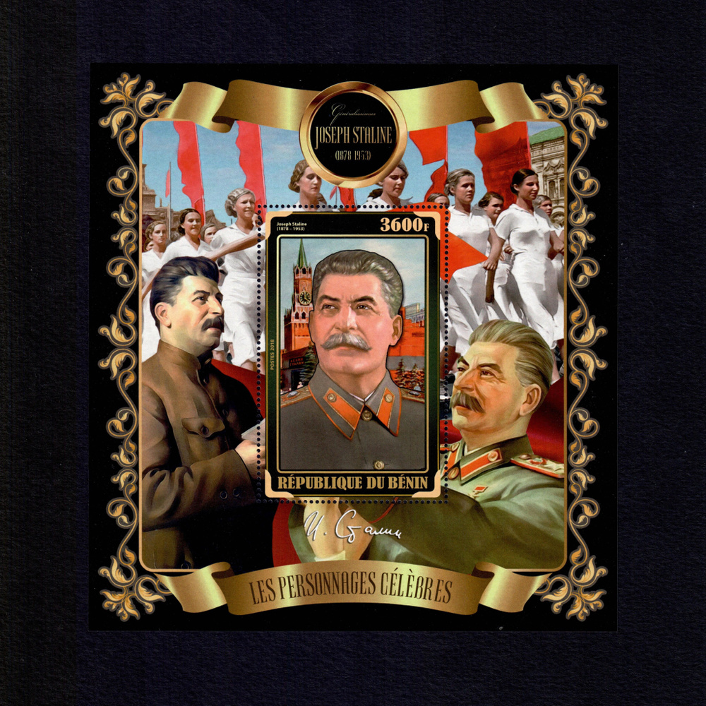 Почтовый блок Бенин "Иосиф Сталин (1878-1953) - "Вождь народа", генеральный секретарь, генералиссимус" #1
