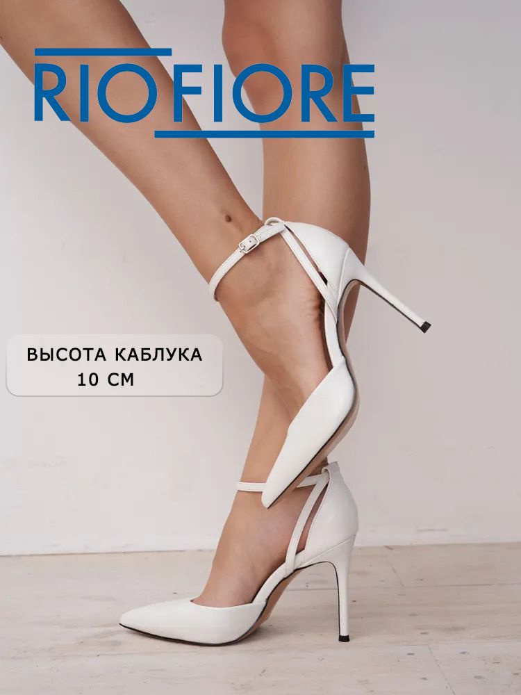 Туфли Rio Fiore #1