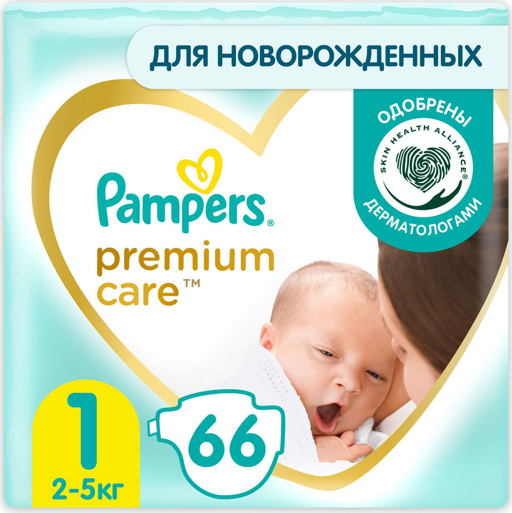 Подгузники Pampers / Памперс Premium Care для новорожденных, ультрамягкие, размер 1, для детей весом #1