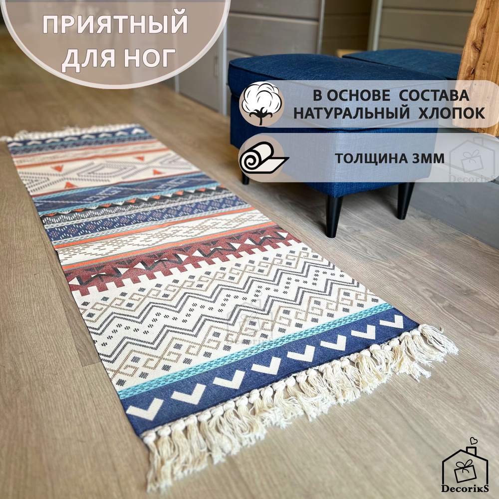 Decoriks Ковер Абстракция, 0.6 x 1.8 м #1