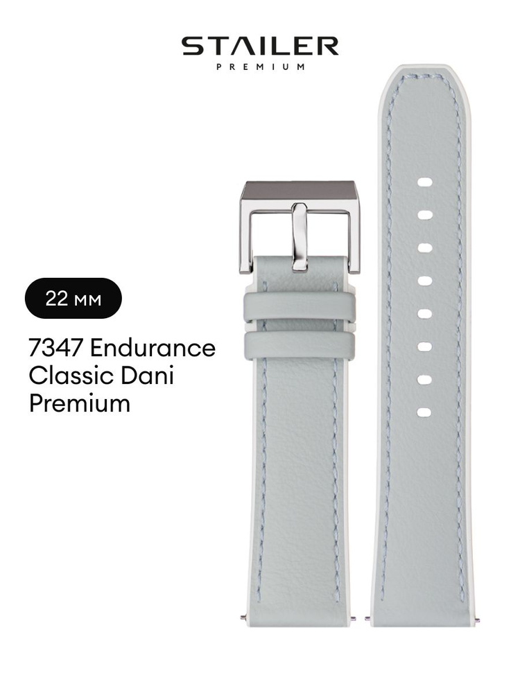 Кожаный ремешок для часов, Stailer Premium Max Endurance Classic DANI, 22 мм, серый, голубой, быстросъемные #1