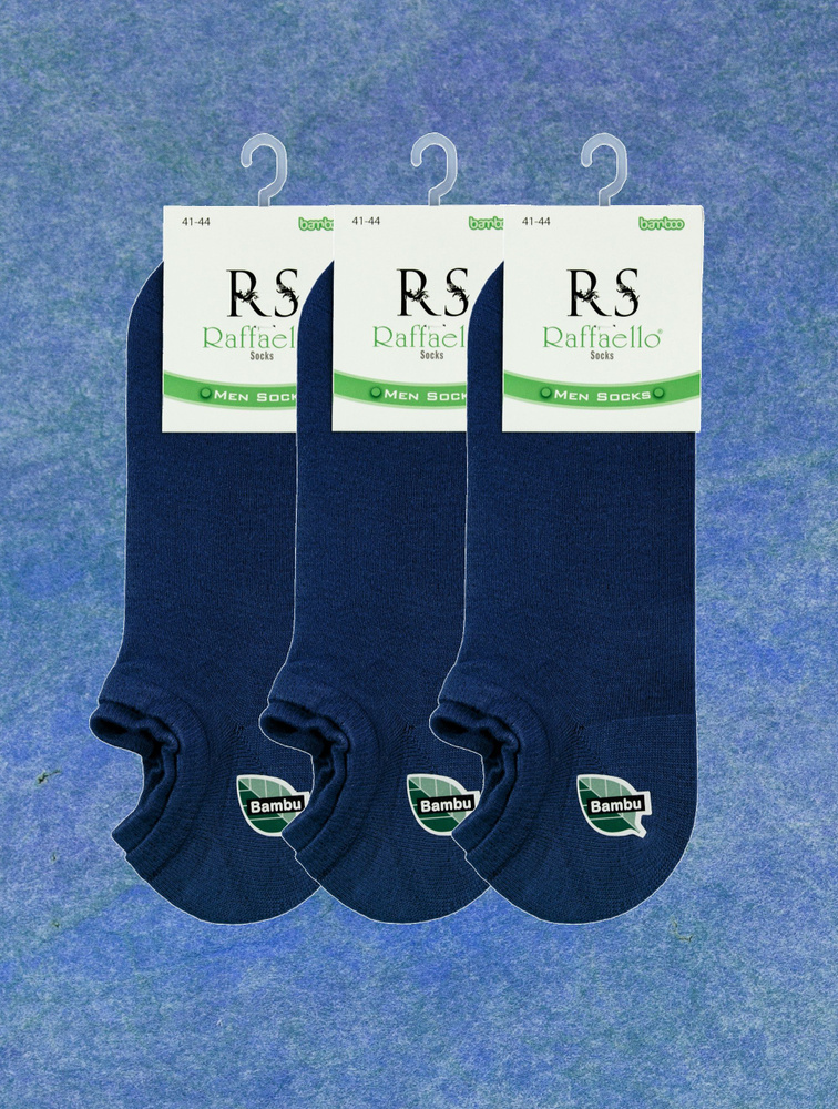 Комплект носков Raffaello Socks, 3 пары #1