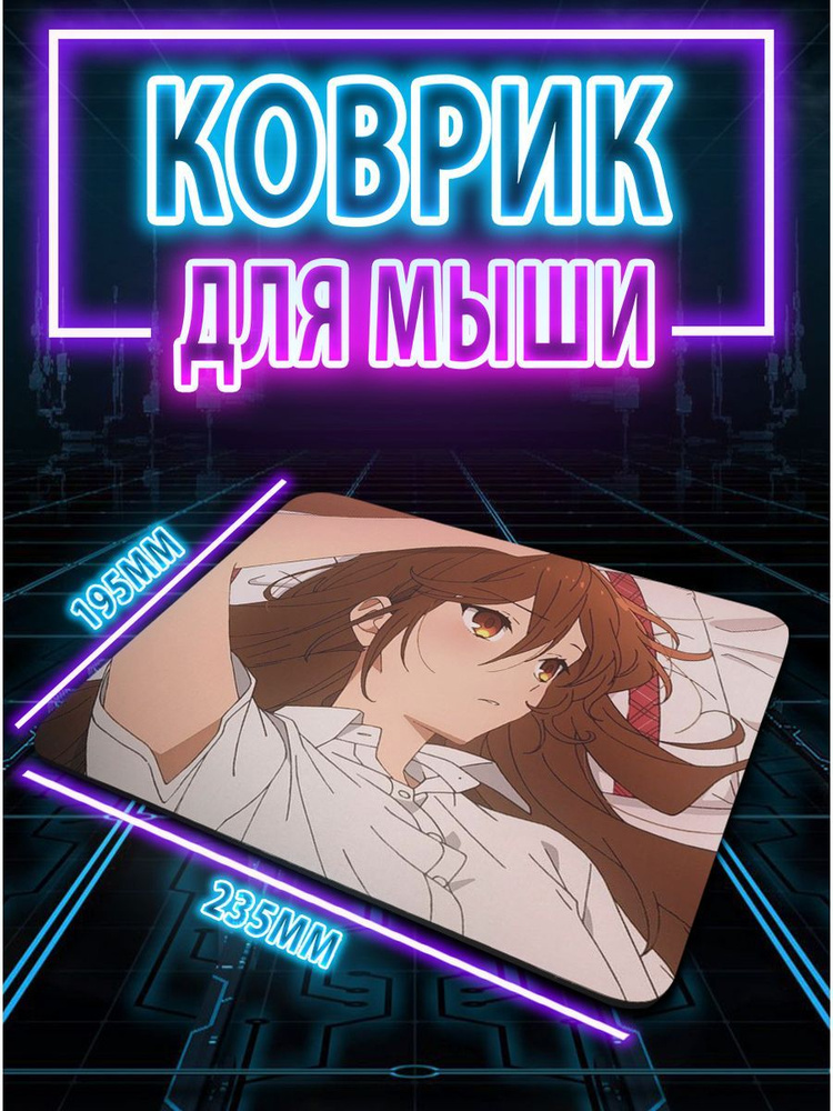 CupCraft Коврик для мыши kov_Khorimiya21, S, черный #1