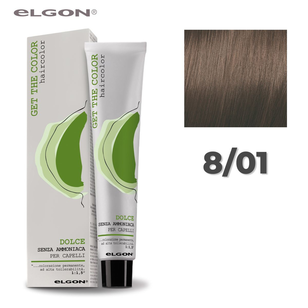 Elgon Краска для волос без аммиака Get The Color Dolce 8/01 русый пепельный, 100 мл.  #1