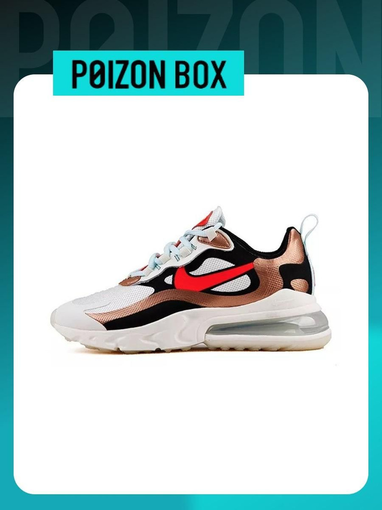 Кроссовки Nike Air Max 270 #1