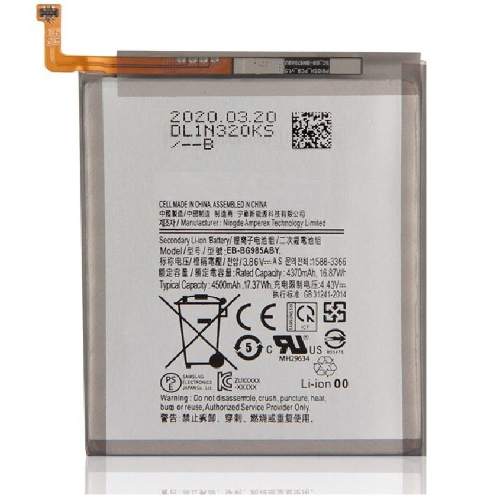 Аккумулятор Samsung Galaxy S20+ Plus (SM-G985F / SM-G985 / G985F / G985) EB-BG985ABY 4500 mAh Новый Качественный #1