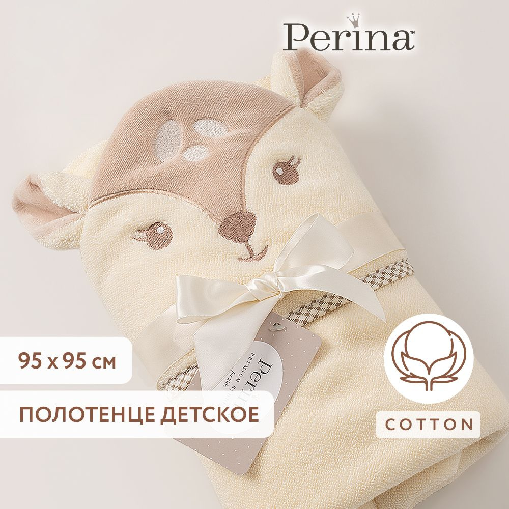 Perina Полотенце детское с капюшоном 95x95 см,  #1
