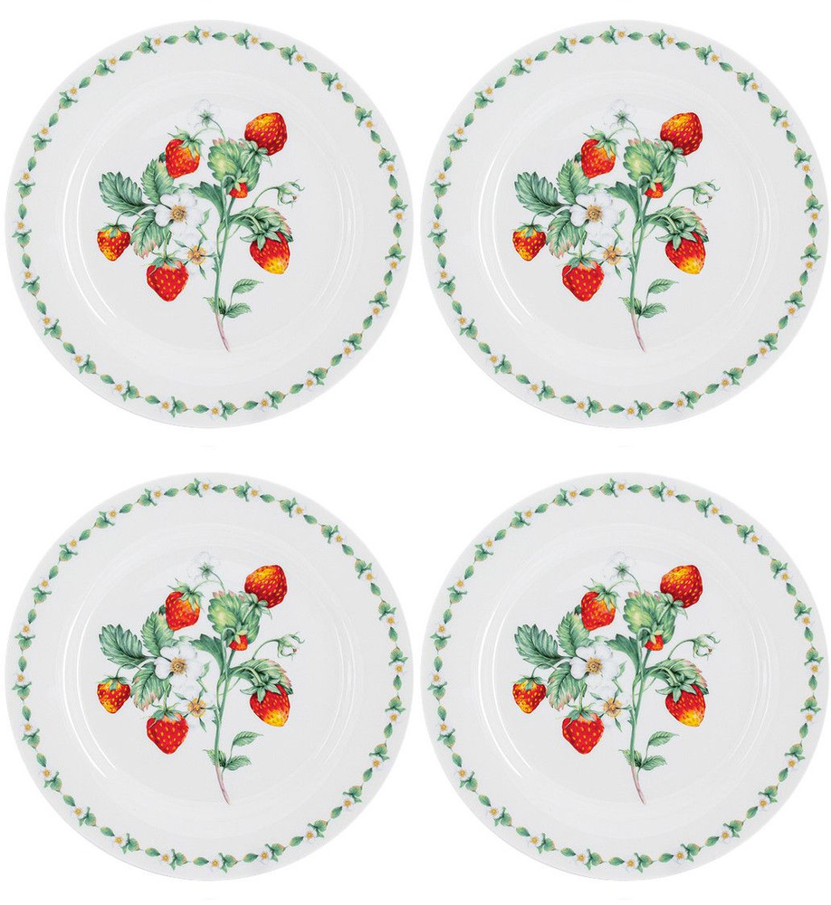Набор тарелок 4 шт десертных обеденных 21 см на 4 персоны Anna Lafarg Emily Земляничная поляна, костяной #1
