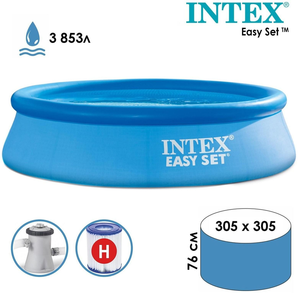 Бассейн надувной Easy Set, 305 х 76 см, фильтр-насос, 28122NP INTEX #1