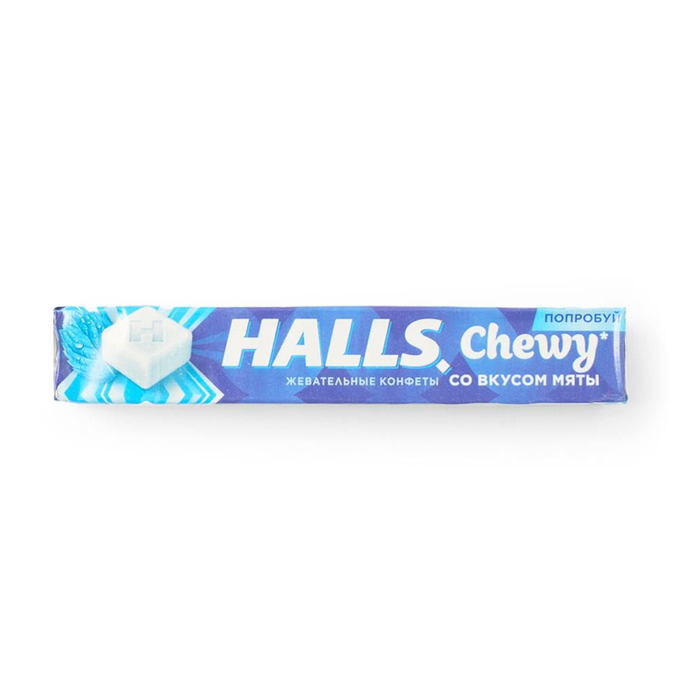 Жевательные конфеты HALLS Fresh & Chewy со вкусом мяты 47г, Турция - в заказе 1 шт.товара!  #1