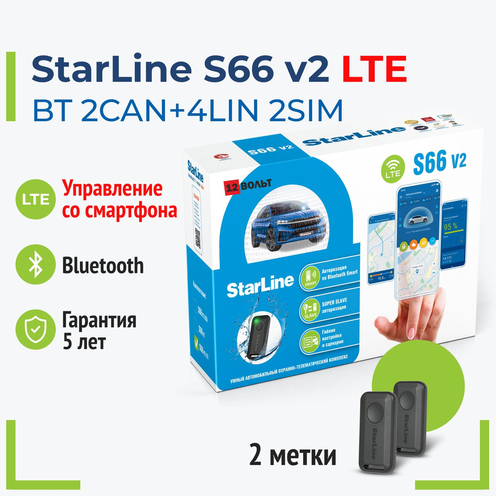 StarLine S66 LTE V2 BT 2CAN+4LIN Автосигнализация #1