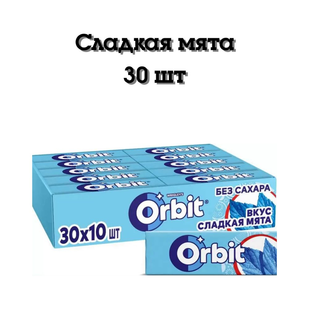 Жевательная резинка Orbit Сладкая мята 30 пачек по 13,6 г #1