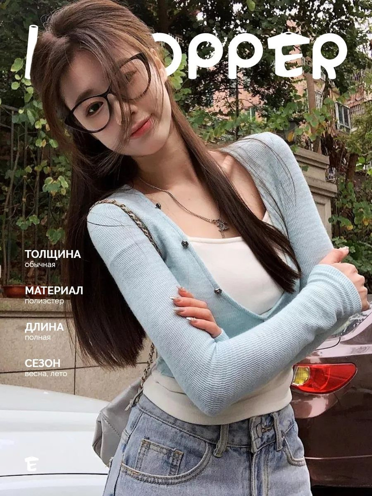 Топ K-POP shop #1