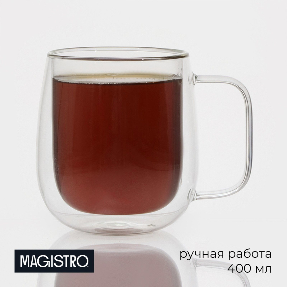 Кружка стеклянная с двойными стенками Magistro Адель , 400 мл, чашка для чая и кофе  #1