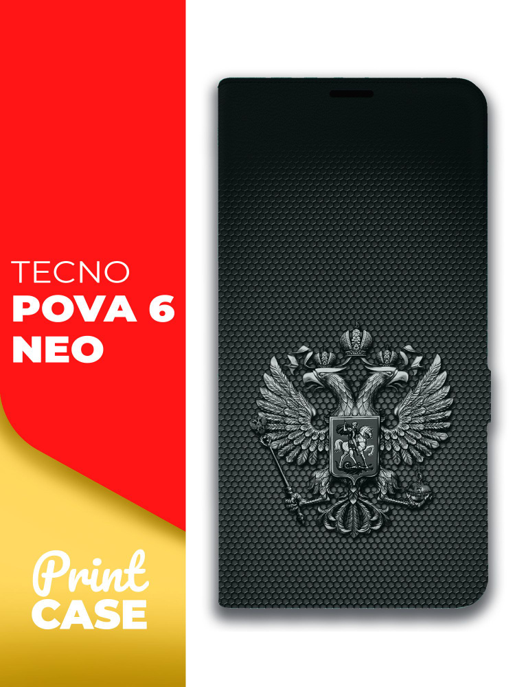 Чехол на Tecno Pova 6 Neo (Техно Пова 6 Нео) зеленый опал книжка эко-кожа с функцией подставки отделением #1