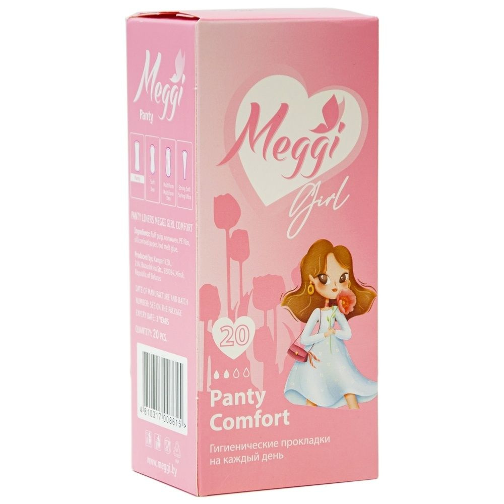 Гигиенические прокладки MEGGI "Panty Girl", Комфорт, ежедневные, 20 шт (8615)  #1