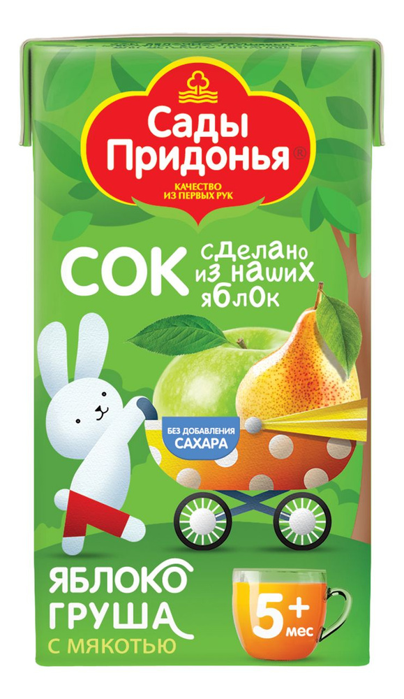 Сок детский Сады Придонья Яблоко-груша с мякотью, 125мл - купить с ...
