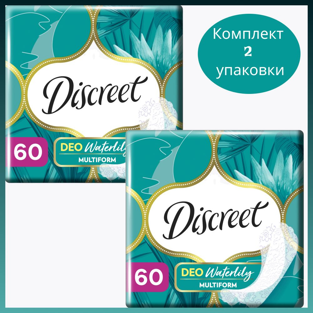 Discreet deo multiform Ежедневные гигиенические прокладки 60 шт. 2 уп.  #1