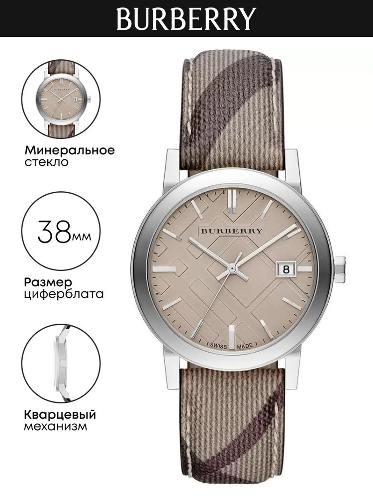 Часы наручные Burberry The City BU9029 #1