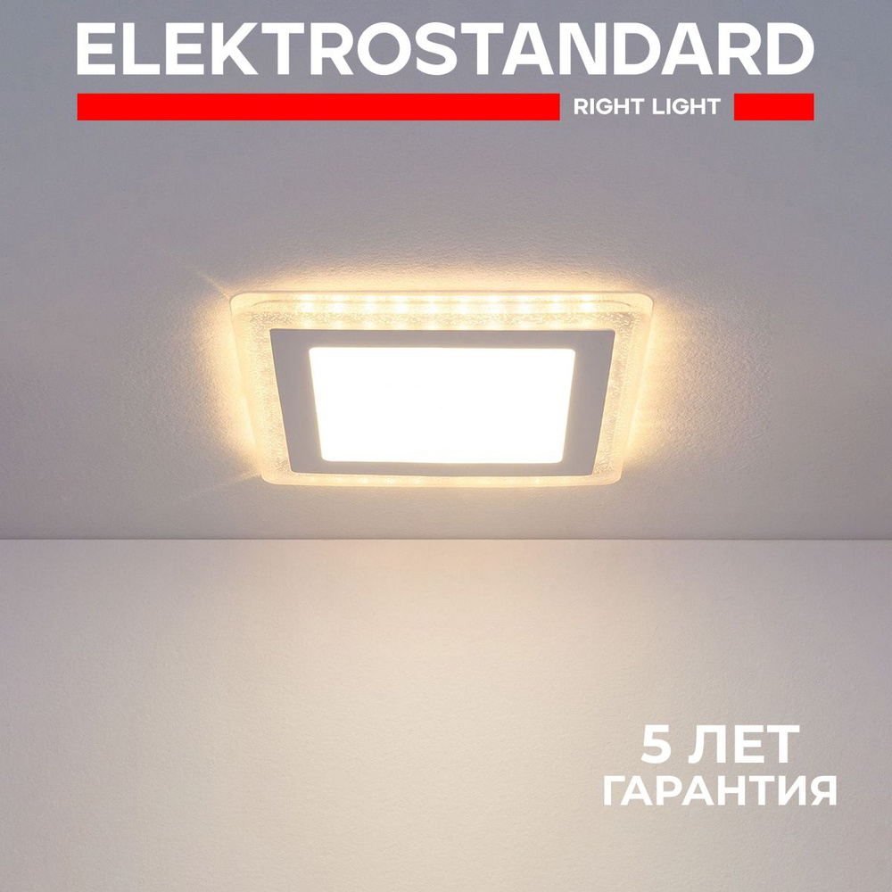 Встраиваемый потолочный светодиодный светильник в классическом стиле Elektrostandard Compo DLS024 12+6W #1