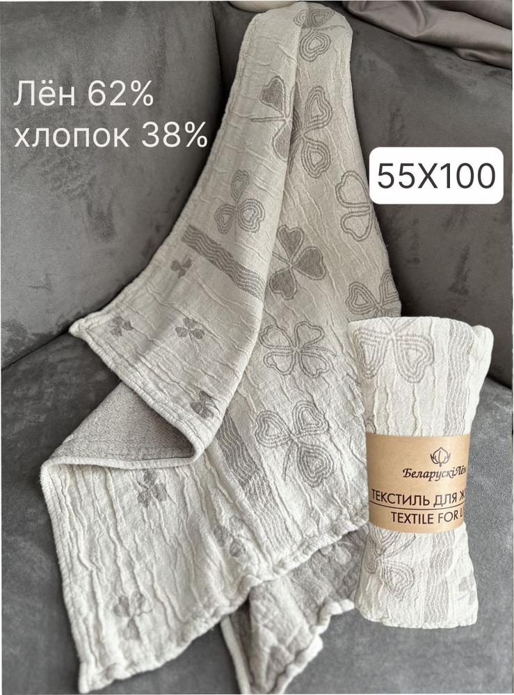 Белорусский лен Полотенце для волос, Лен, Хлопок, 55х100 см, серый, 1 шт.  #1