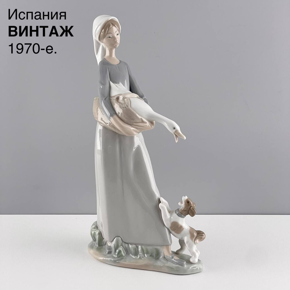 Винтажная статуэтка "Девушка с гусем". Фарфор Lladro. Испания, 1970-е.  #1