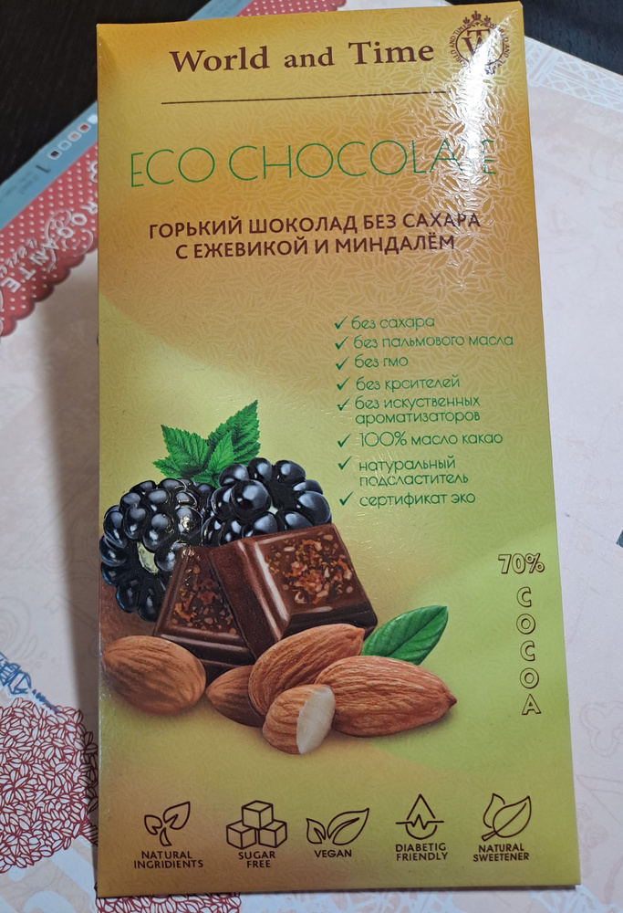 Горький шоколад без сахара ECO CHOCOLATE с ежевикой и миндалем, 65 гр., World&Time  #1