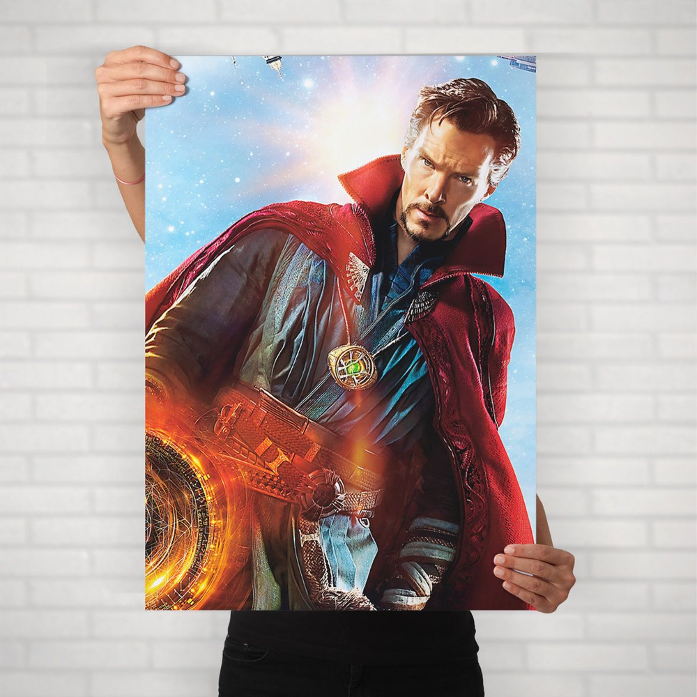 Плакат на стену для интерьера MARVEL и DC (Доктор Стрэндж 8) - Постер по супергеройскому фильму формата #1