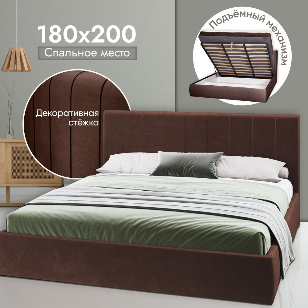 Двуспальная кровать 180х200 с подъемным механизмом, Монако с мягким изголовьем для дома и спальни, ортопедическое #1
